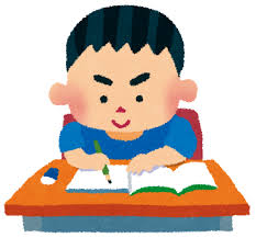 子どもの勉強.jpg